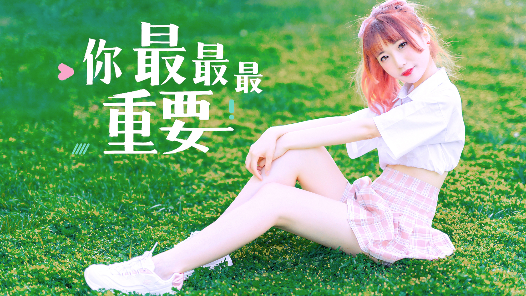 【希曦子】创造营2020主题曲《你最最最重要》翻跳